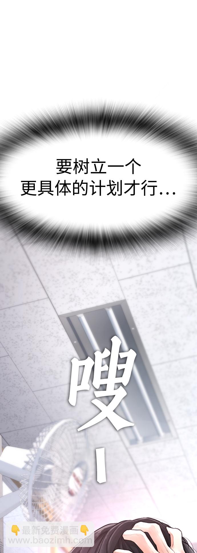[第5话] 小孩子打架都是千篇一律73