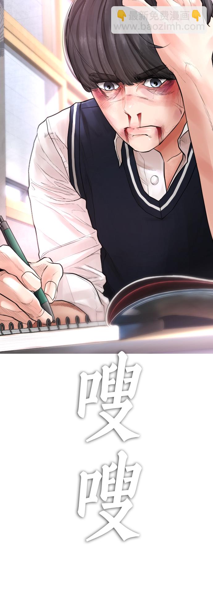 [第5话] 小孩子打架都是千篇一律74