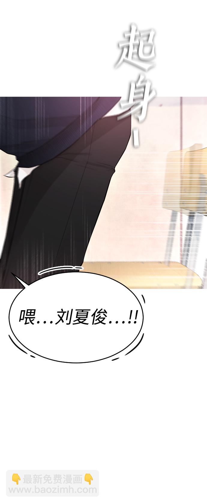 [第5话] 小孩子打架都是千篇一律76