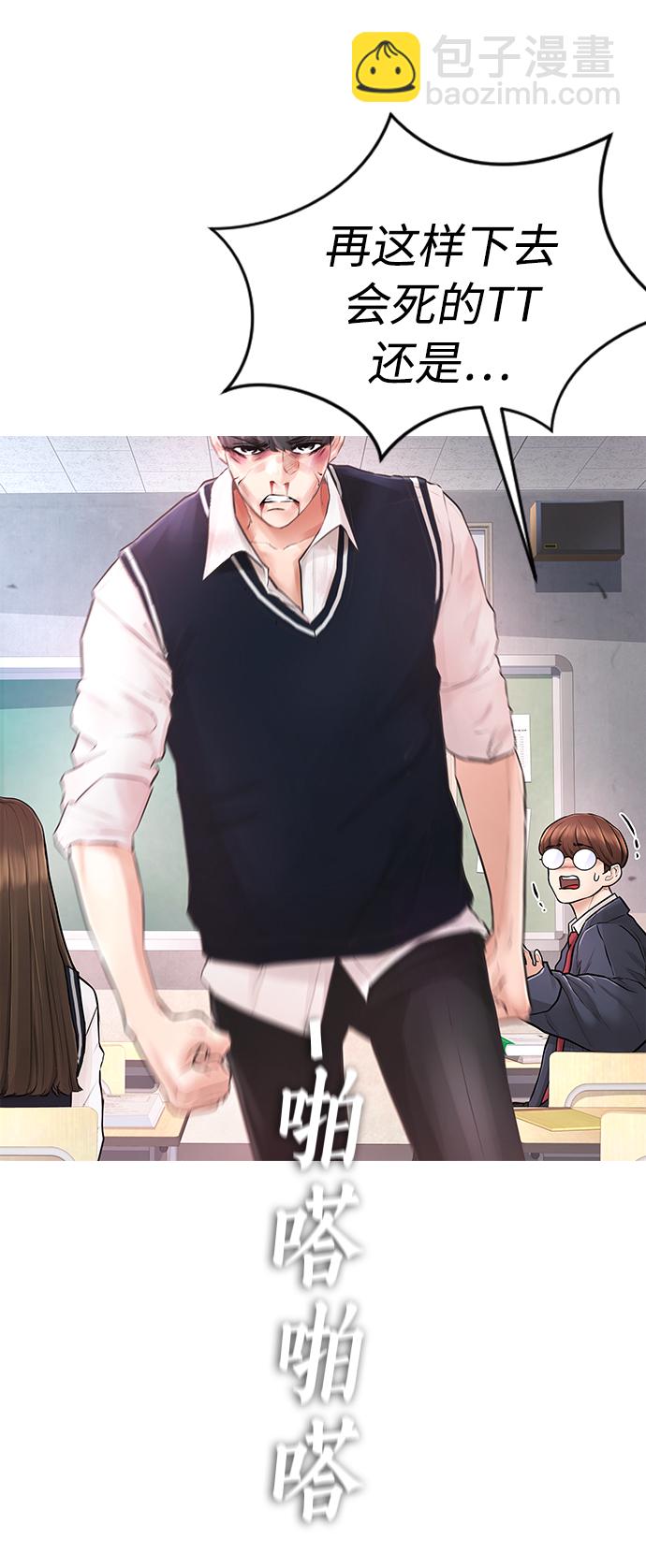 [第5话] 小孩子打架都是千篇一律77