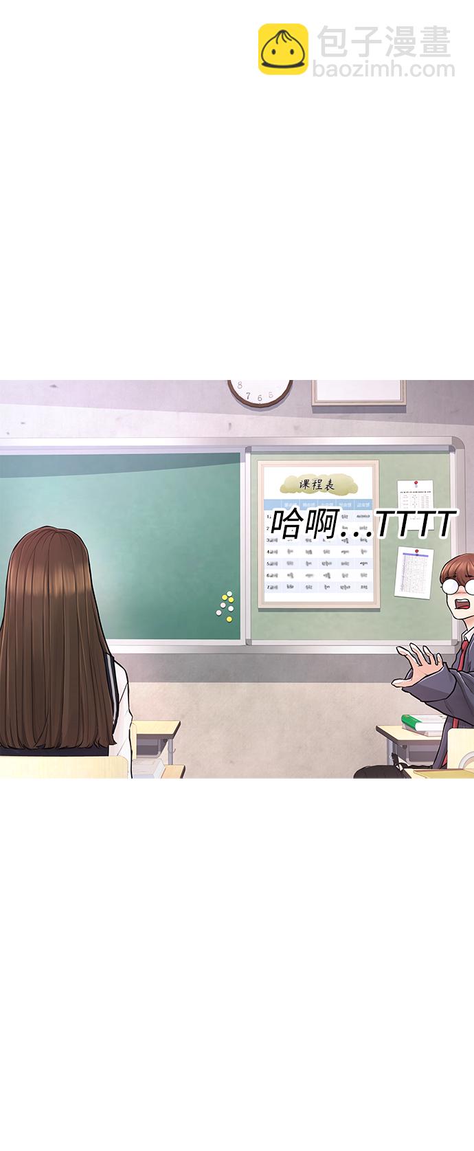 [第5话] 小孩子打架都是千篇一律78