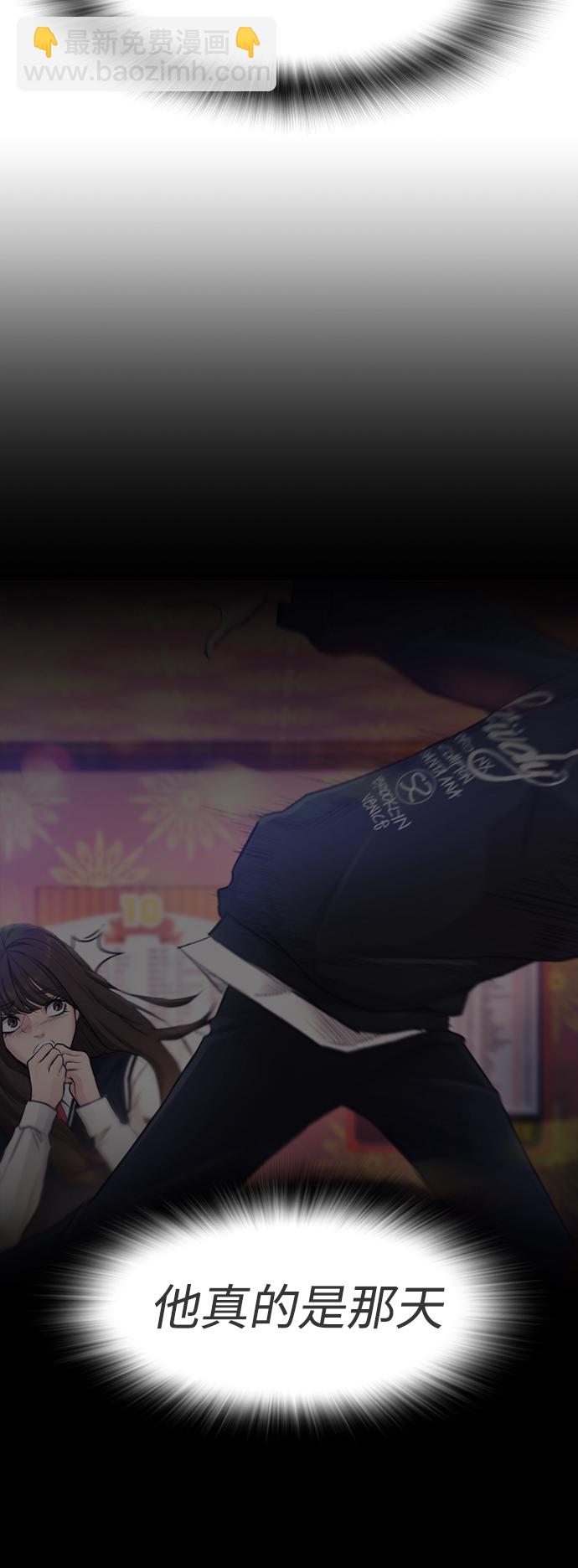 [第5话] 小孩子打架都是千篇一律82