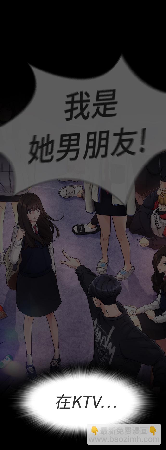 [第5话] 小孩子打架都是千篇一律83