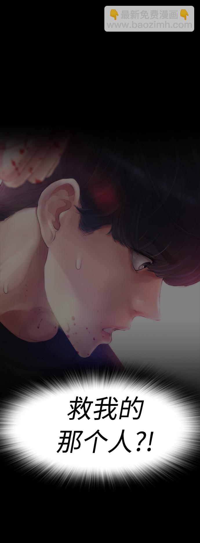 [第5话] 小孩子打架都是千篇一律84