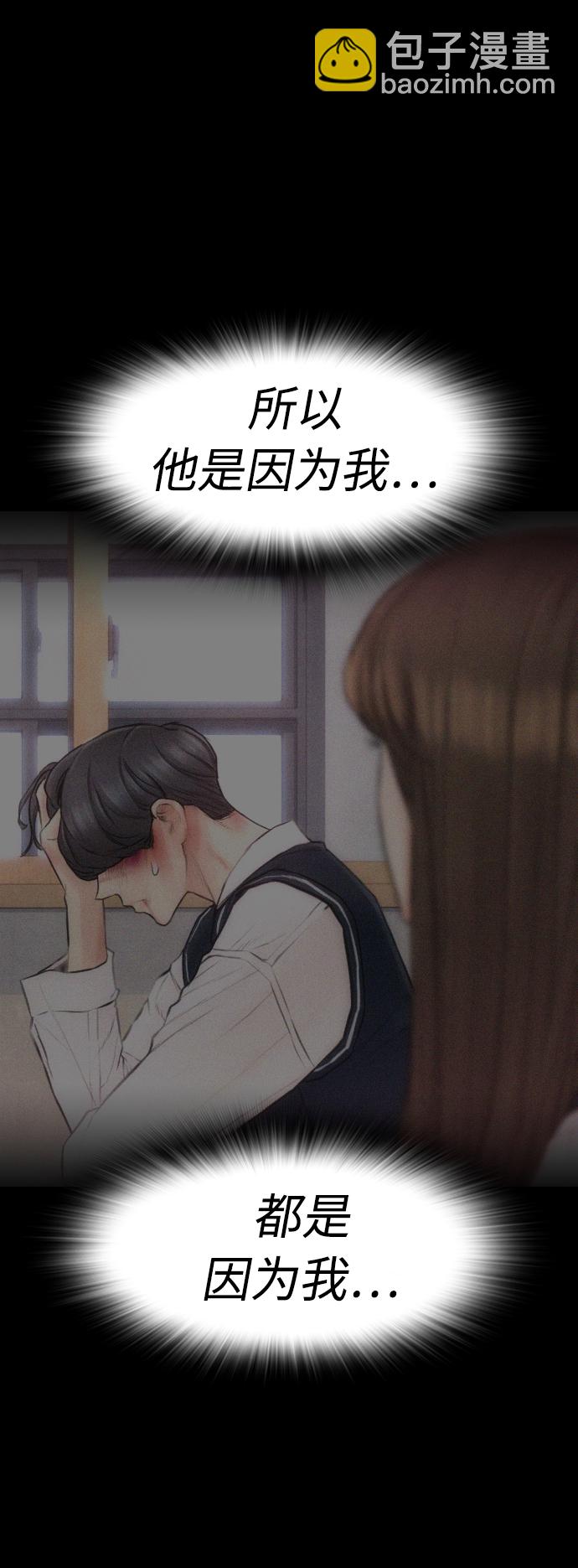 [第5话] 小孩子打架都是千篇一律85