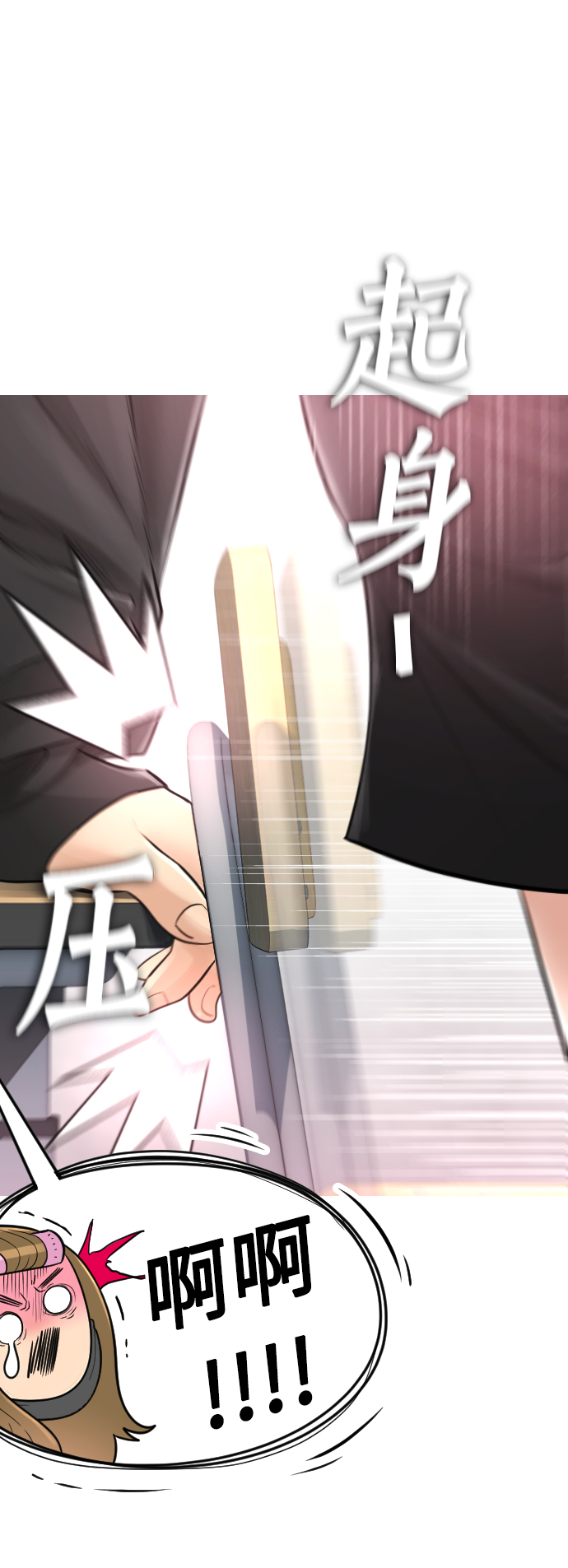 [第5话] 小孩子打架都是千篇一律88