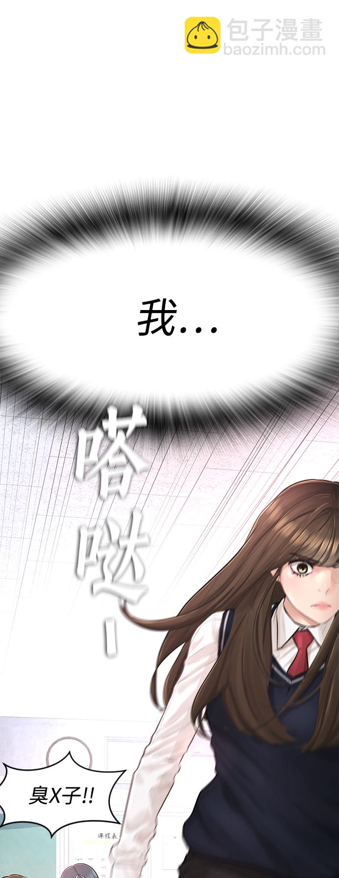 [第5话] 小孩子打架都是千篇一律89