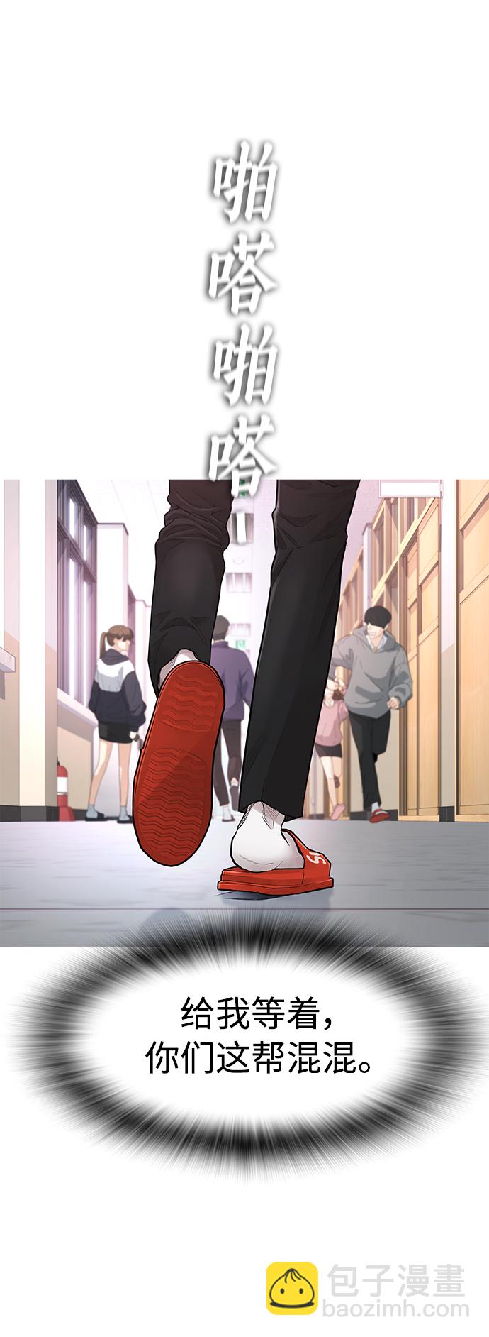 [第5话] 小孩子打架都是千篇一律91