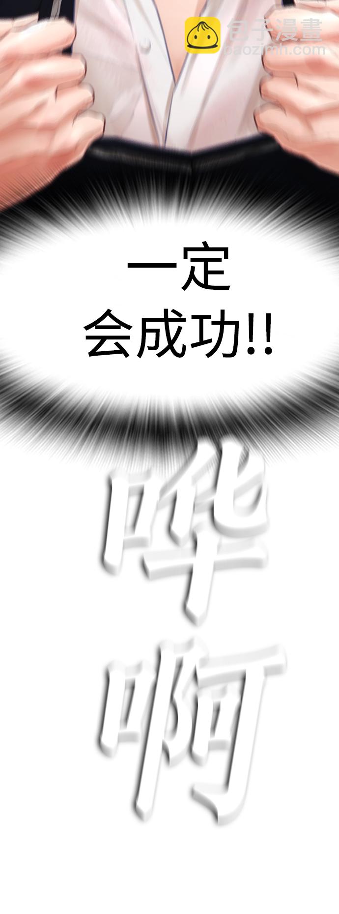 [第5话] 小孩子打架都是千篇一律93