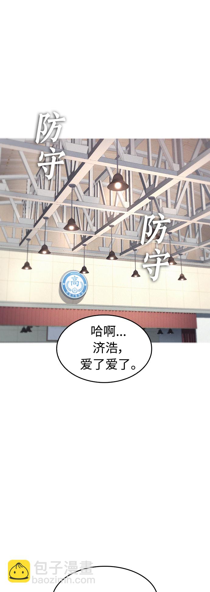[第13话] 眯眯眼 vs 眯眯眼11