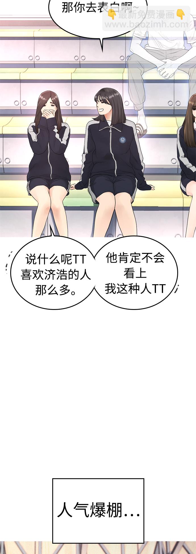 [第13话] 眯眯眼 vs 眯眯眼12