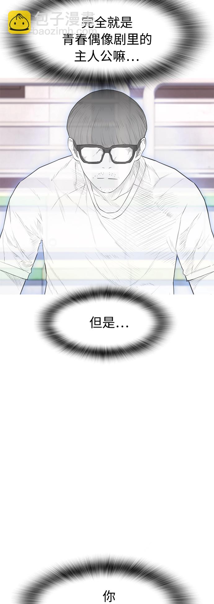 [第13话] 眯眯眼 vs 眯眯眼14