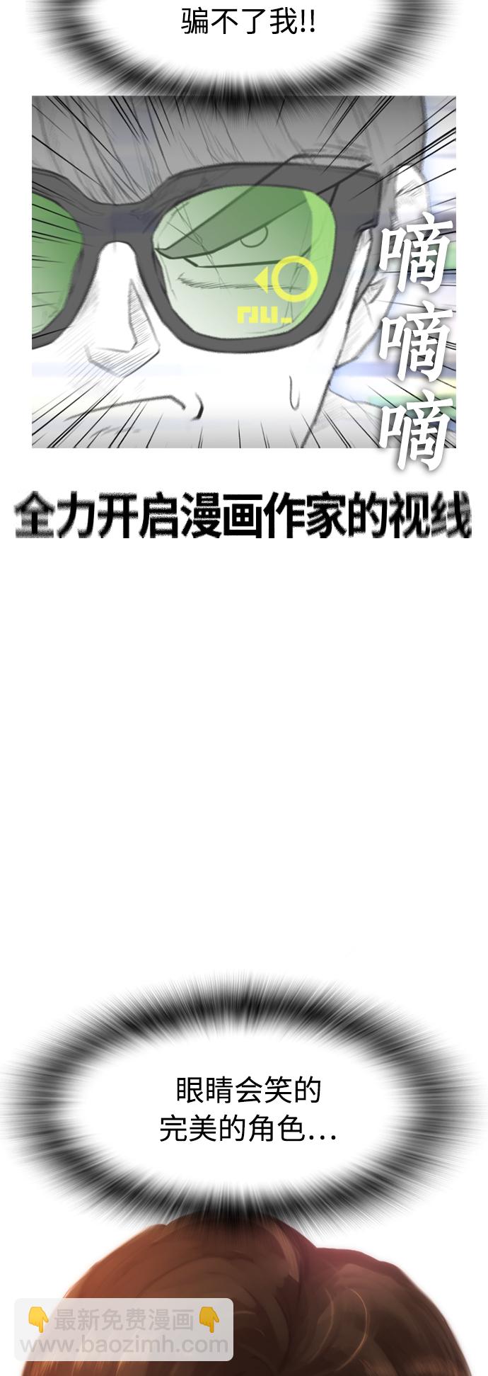 [第13话] 眯眯眼 vs 眯眯眼15