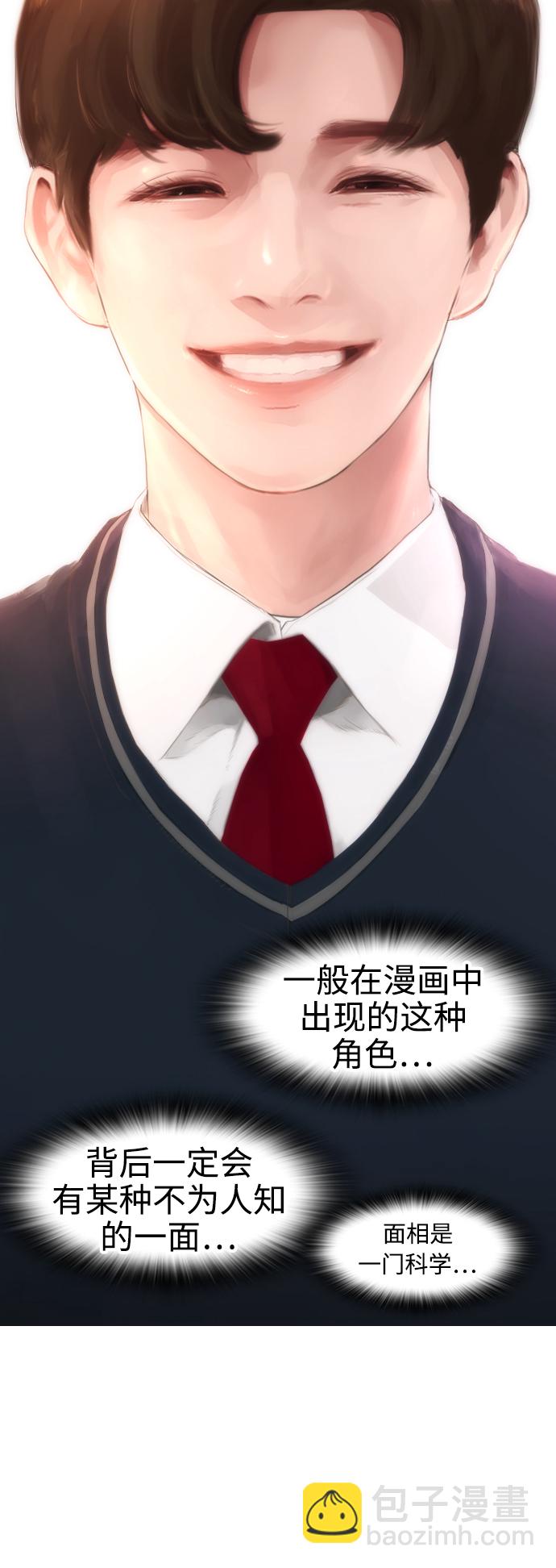 [第13话] 眯眯眼 vs 眯眯眼16