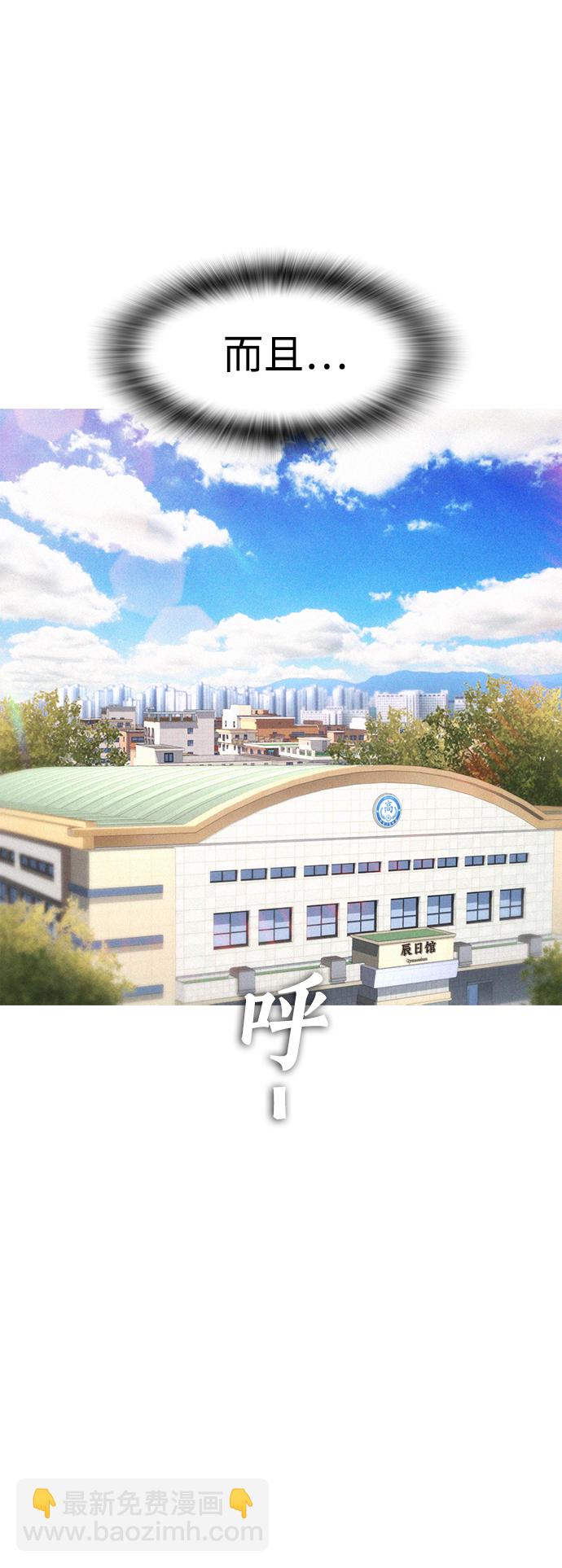 [第13话] 眯眯眼 vs 眯眯眼17