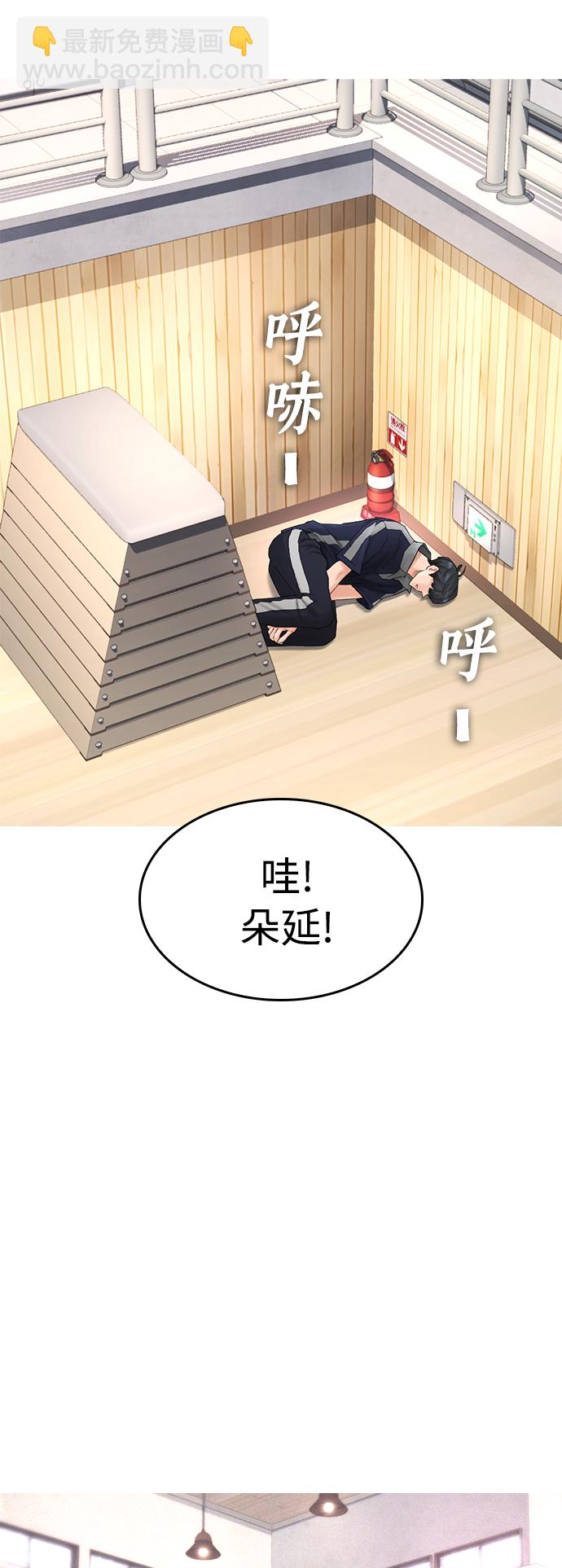 [第13话] 眯眯眼 vs 眯眯眼18