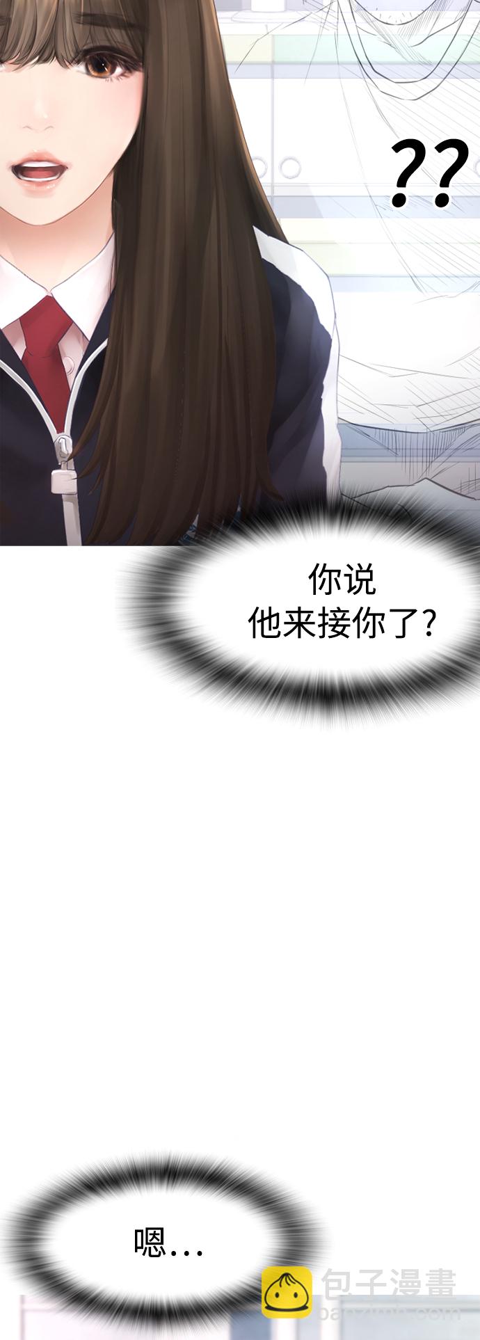 [第13话] 眯眯眼 vs 眯眯眼21
