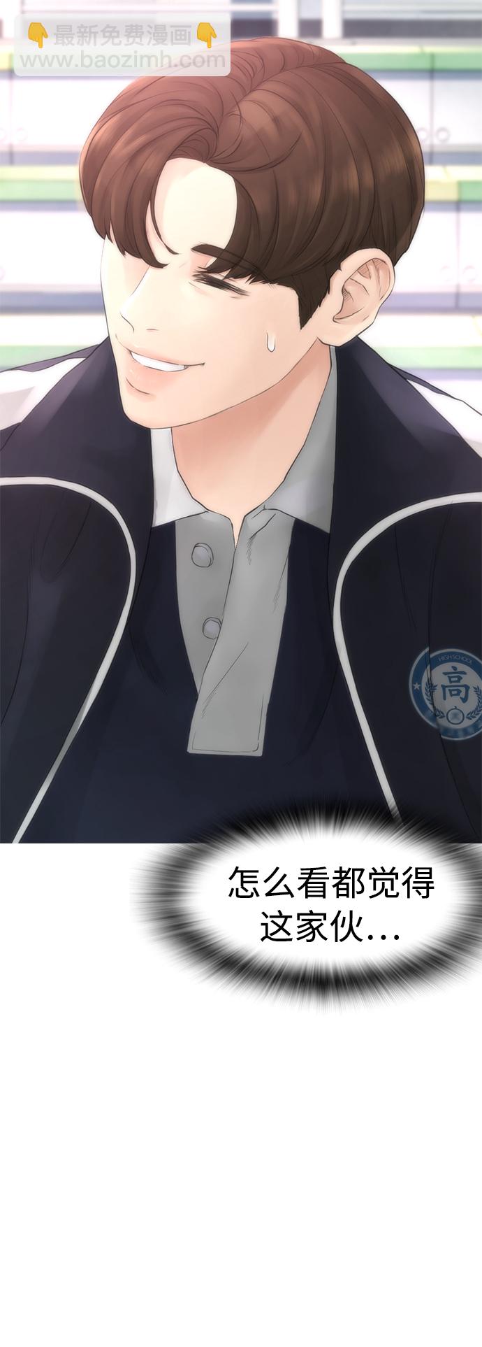 [第13话] 眯眯眼 vs 眯眯眼22