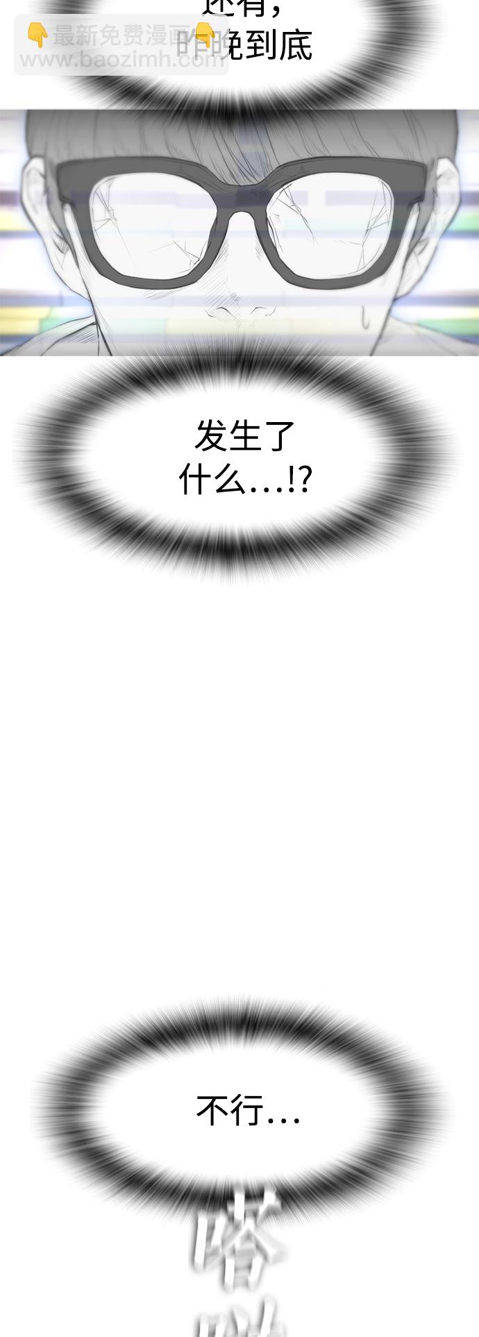 [第13话] 眯眯眼 vs 眯眯眼25