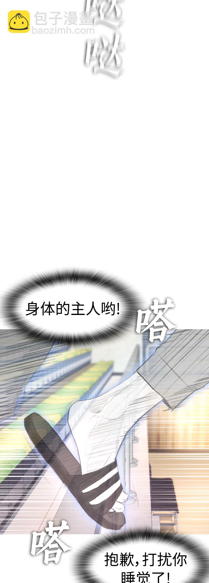 [第13话] 眯眯眼 vs 眯眯眼26