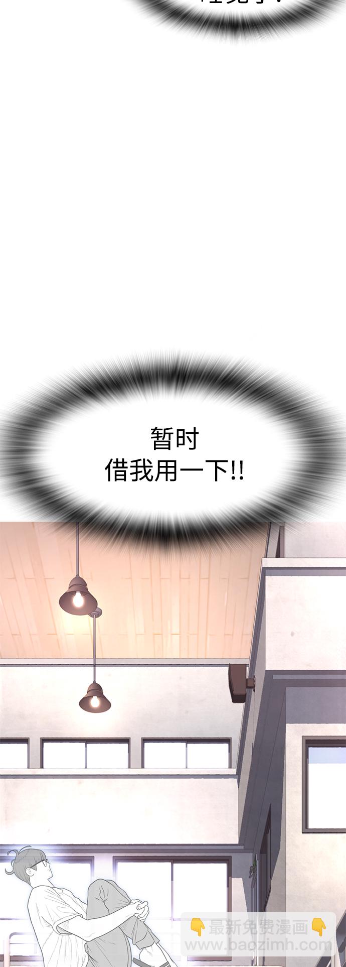 [第13话] 眯眯眼 vs 眯眯眼27
