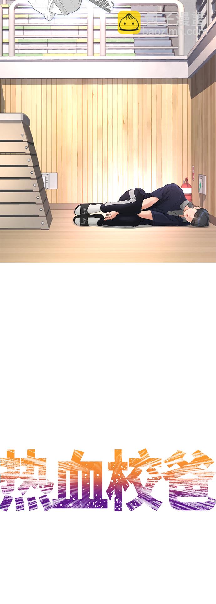 [第13话] 眯眯眼 vs 眯眯眼28