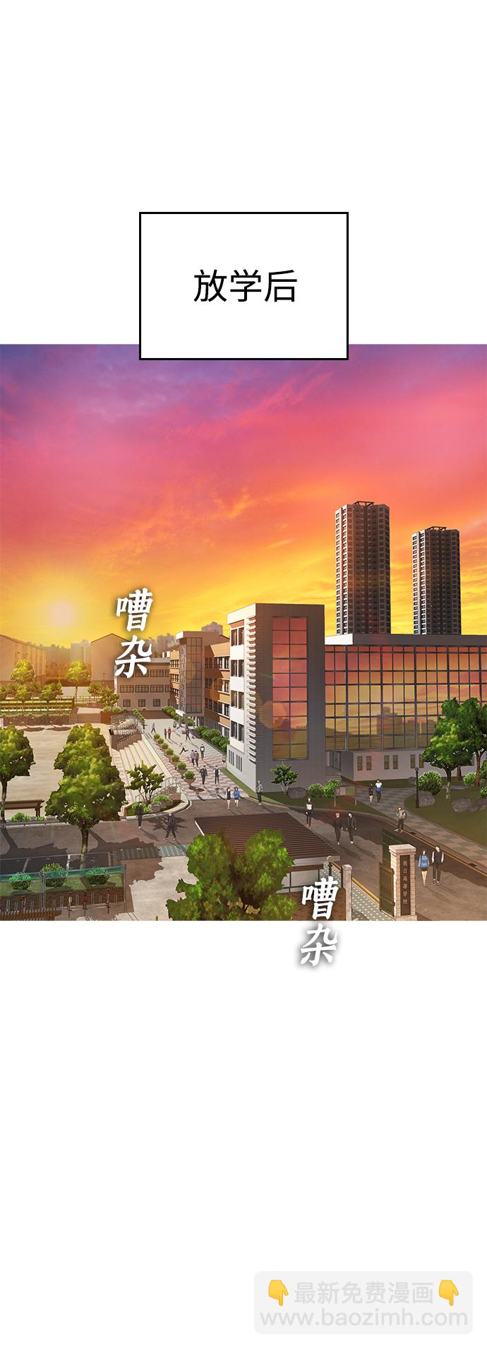 [第13话] 眯眯眼 vs 眯眯眼29