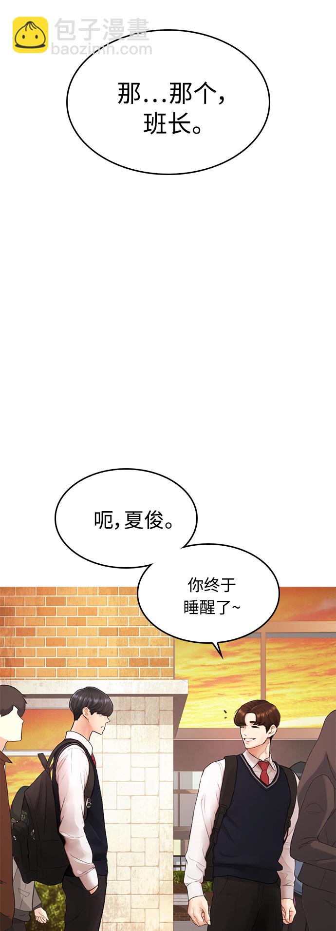 [第13话] 眯眯眼 vs 眯眯眼30
