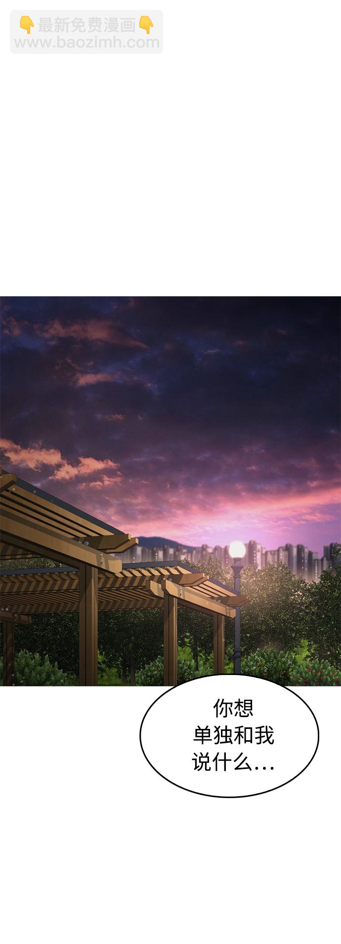 [第13话] 眯眯眼 vs 眯眯眼32