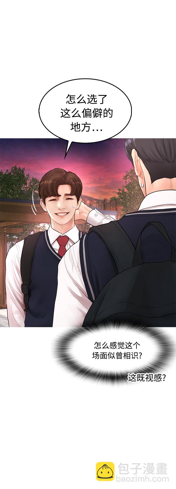 [第13话] 眯眯眼 vs 眯眯眼33