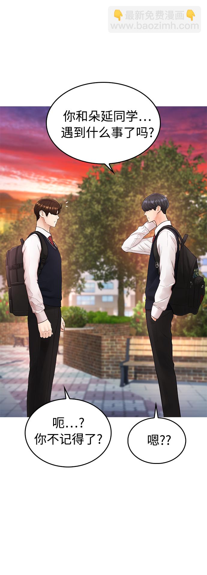 [第13话] 眯眯眼 vs 眯眯眼35