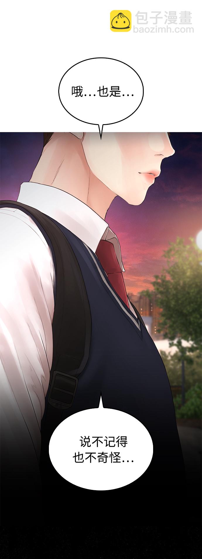 [第13话] 眯眯眼 vs 眯眯眼36