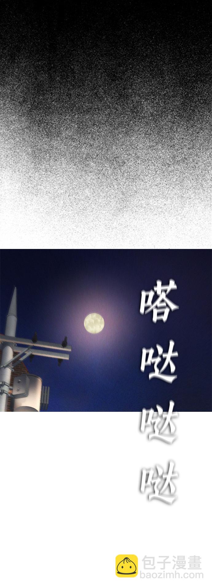 [第13话] 眯眯眼 vs 眯眯眼37