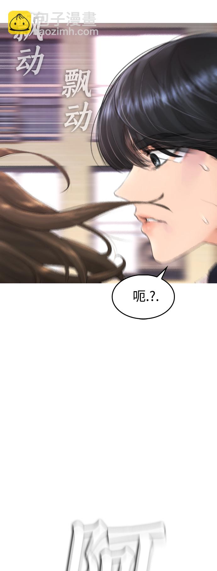 [第13话] 眯眯眼 vs 眯眯眼39