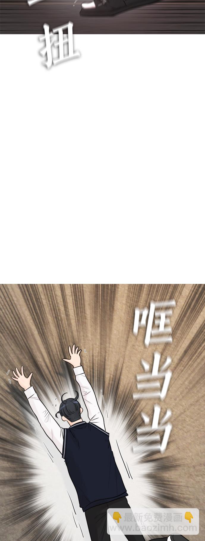 [第13话] 眯眯眼 vs 眯眯眼42