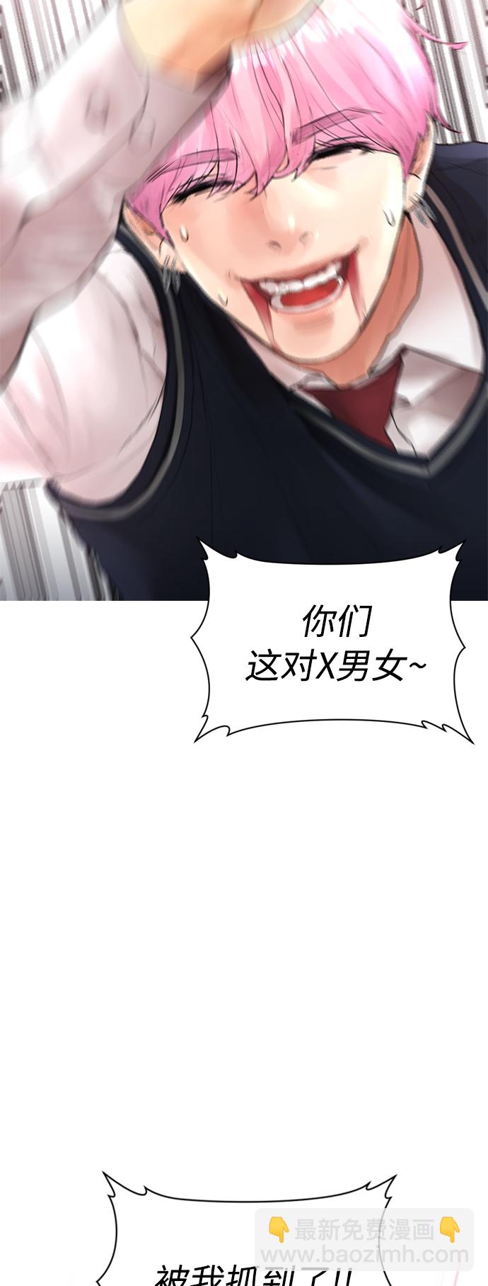 [第13话] 眯眯眼 vs 眯眯眼45