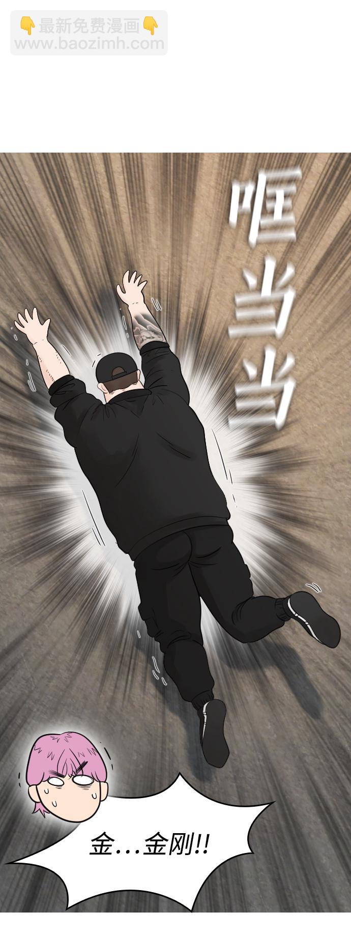 [第13话] 眯眯眼 vs 眯眯眼48