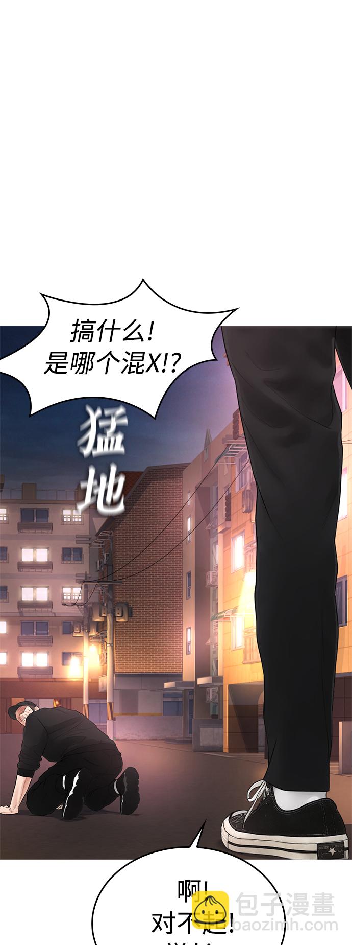 [第13话] 眯眯眼 vs 眯眯眼49
