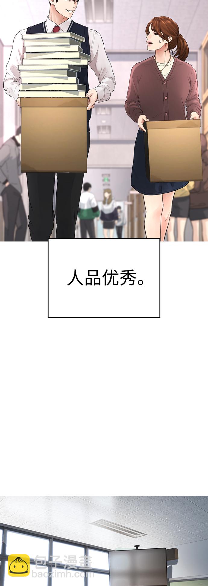 [第13话] 眯眯眼 vs 眯眯眼5