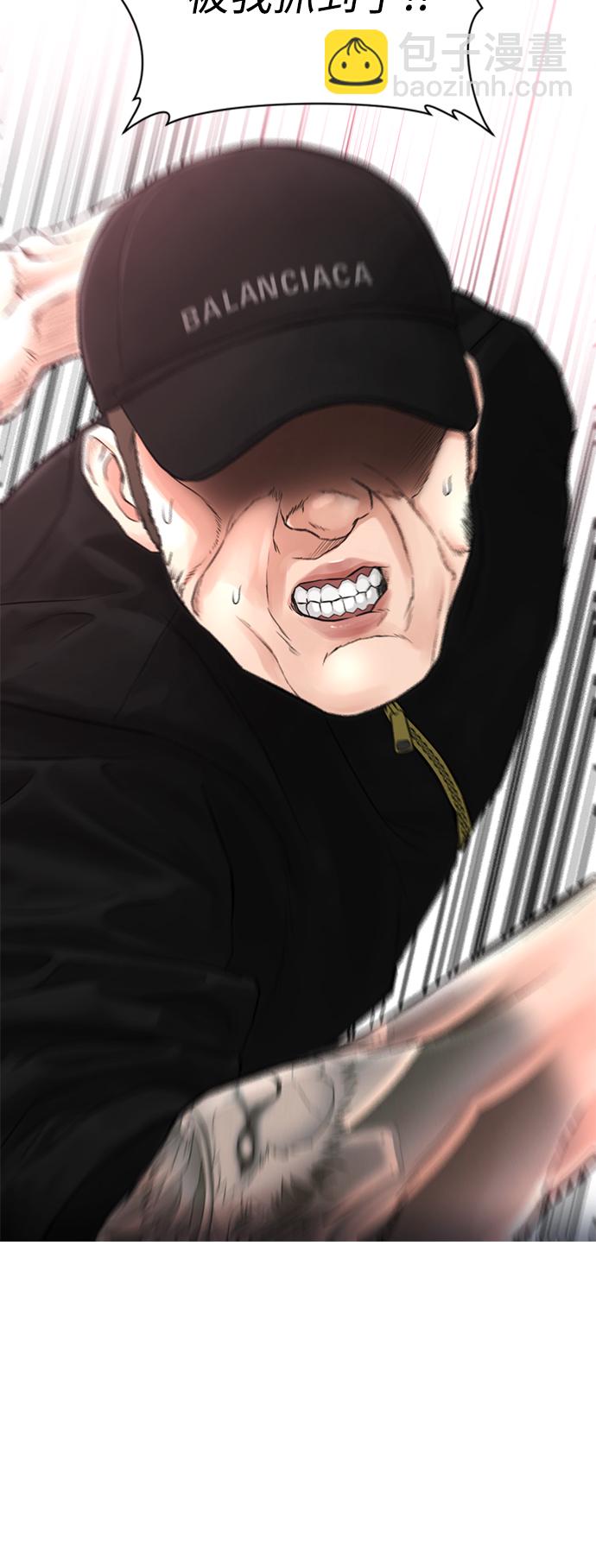 [第13话] 眯眯眼 vs 眯眯眼50