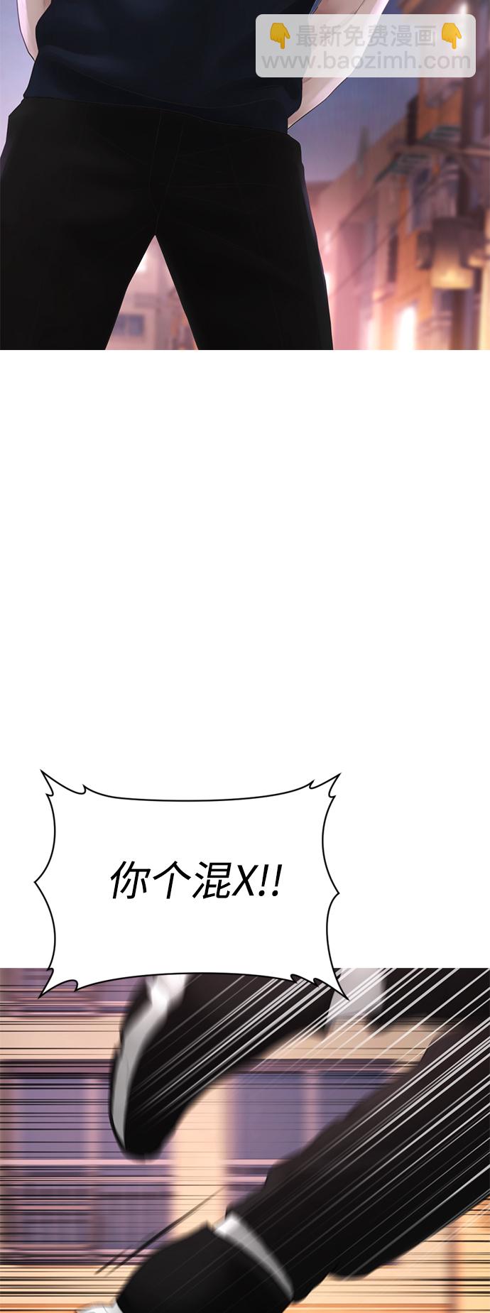 [第13话] 眯眯眼 vs 眯眯眼55