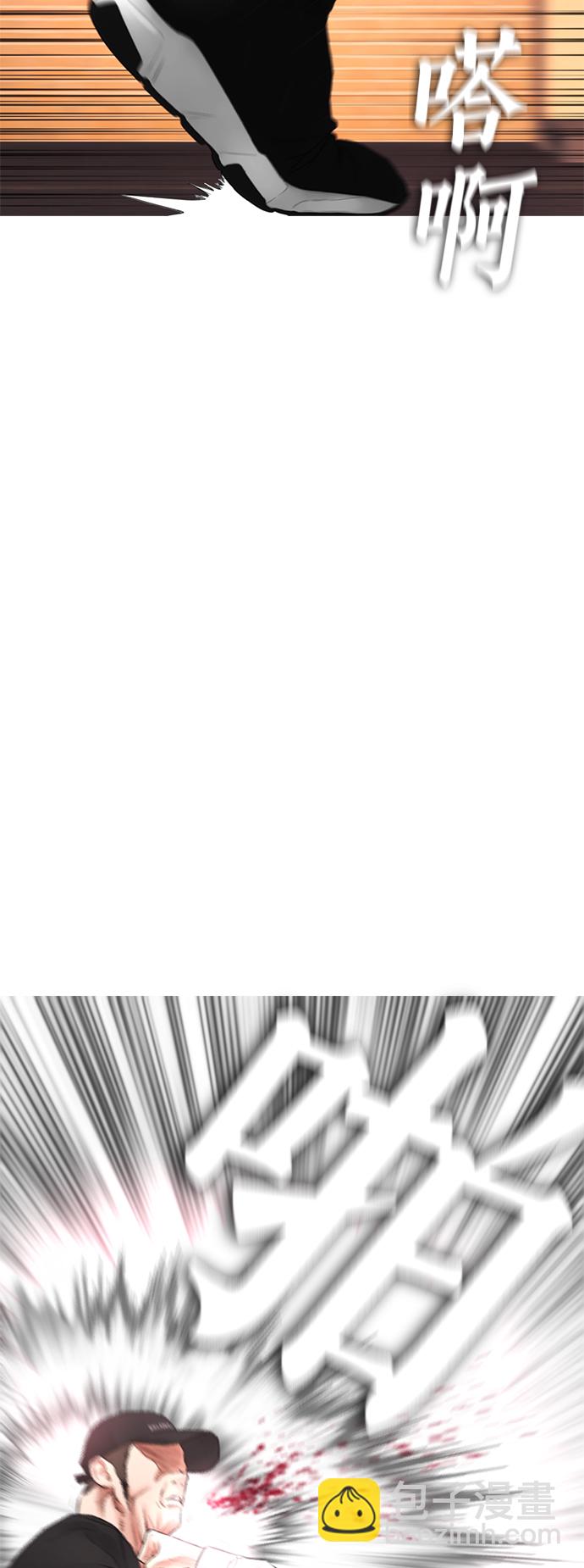 [第13话] 眯眯眼 vs 眯眯眼56