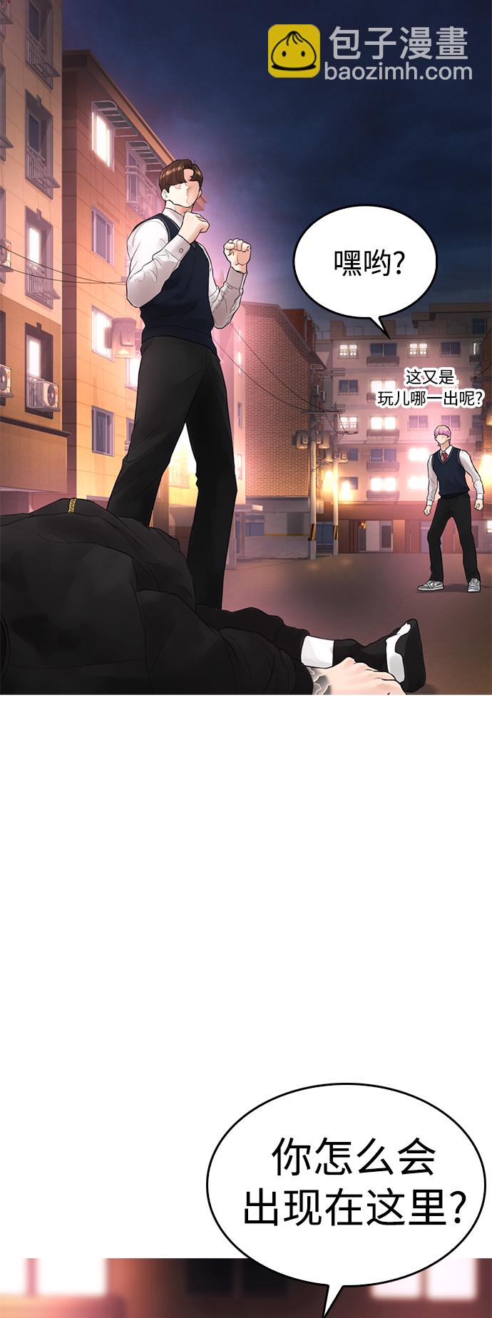 [第13话] 眯眯眼 vs 眯眯眼60