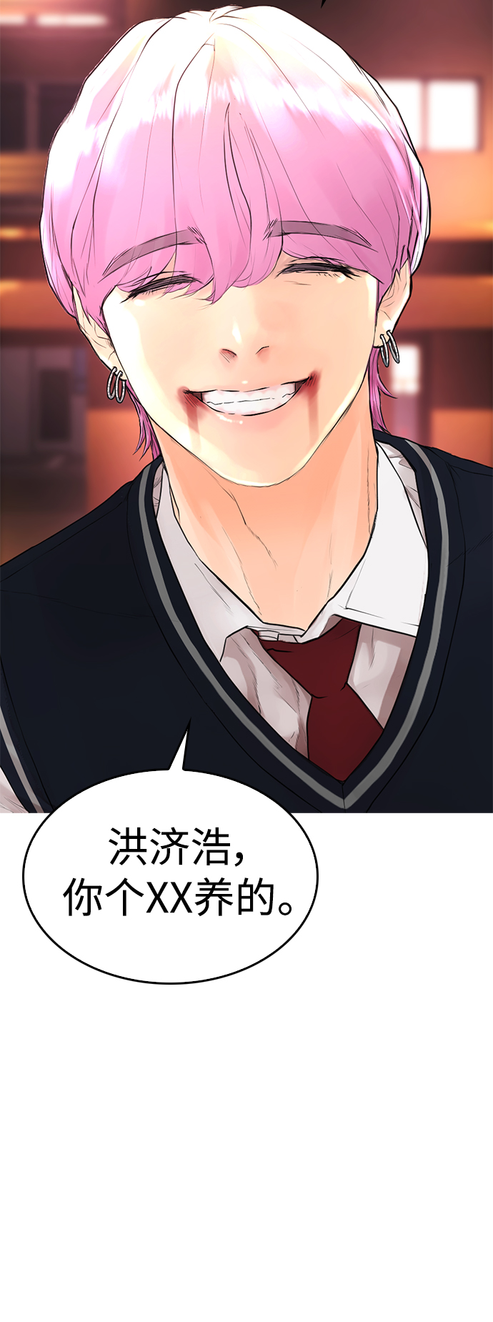 [第13话] 眯眯眼 vs 眯眯眼61