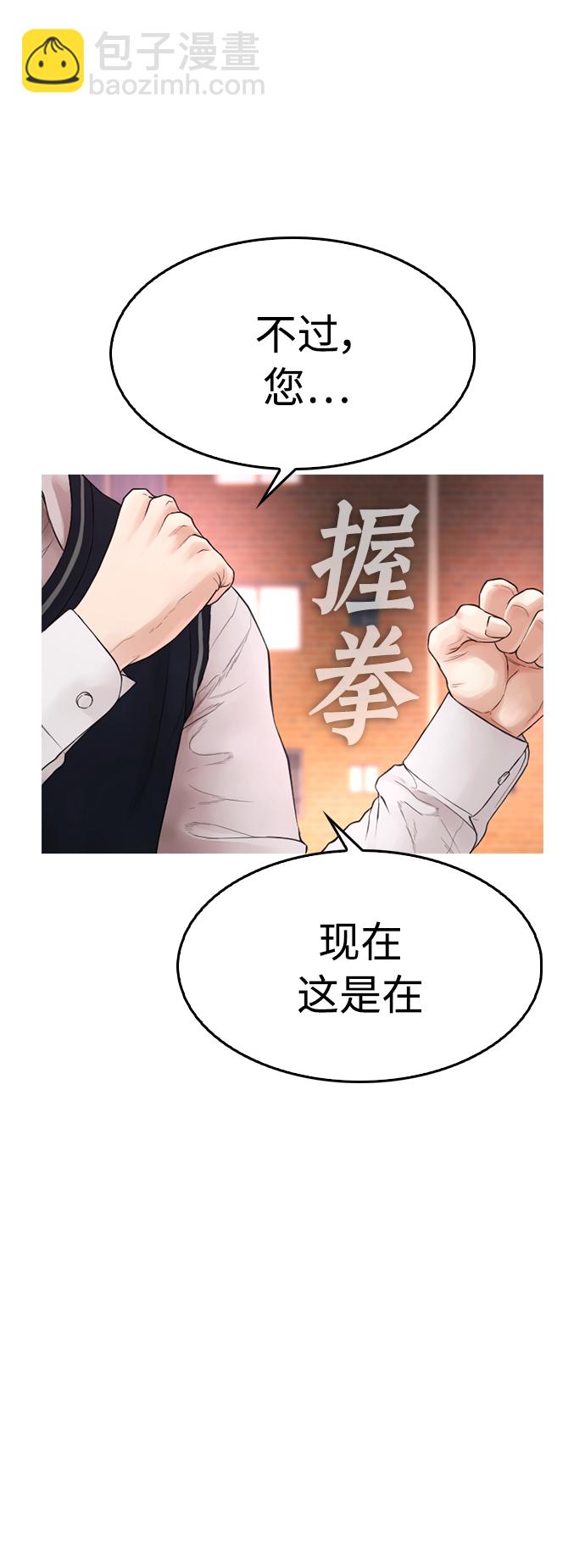[第13话] 眯眯眼 vs 眯眯眼63