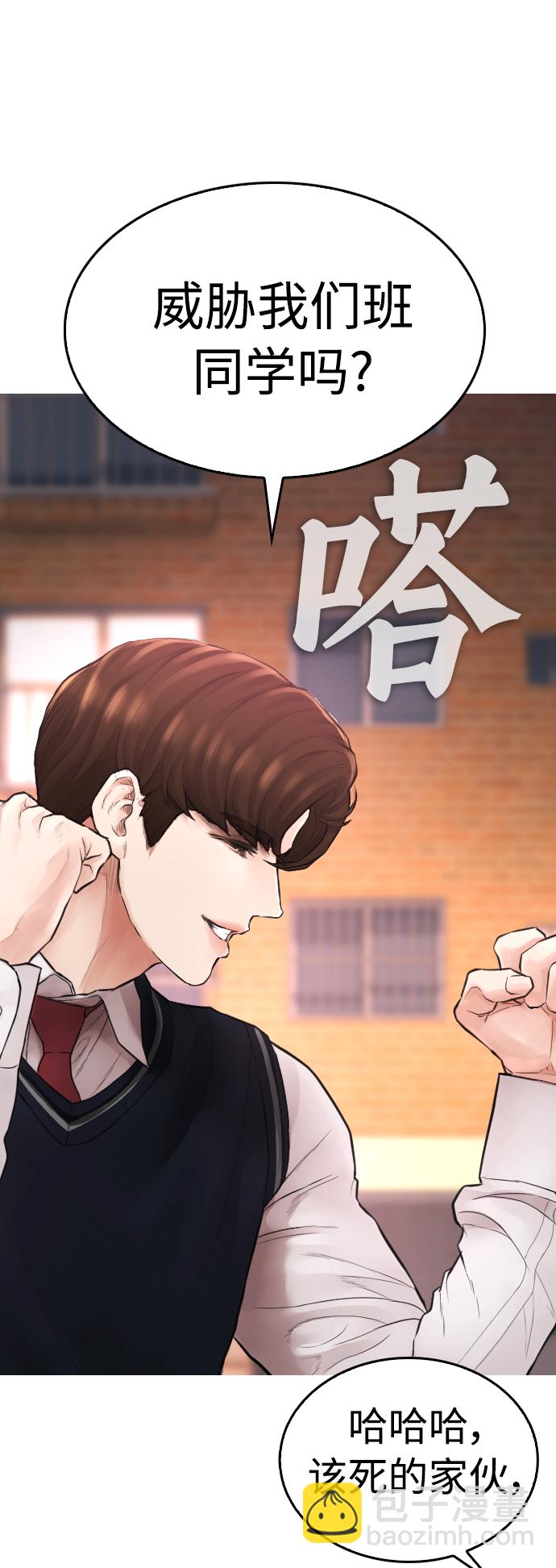 [第13话] 眯眯眼 vs 眯眯眼64