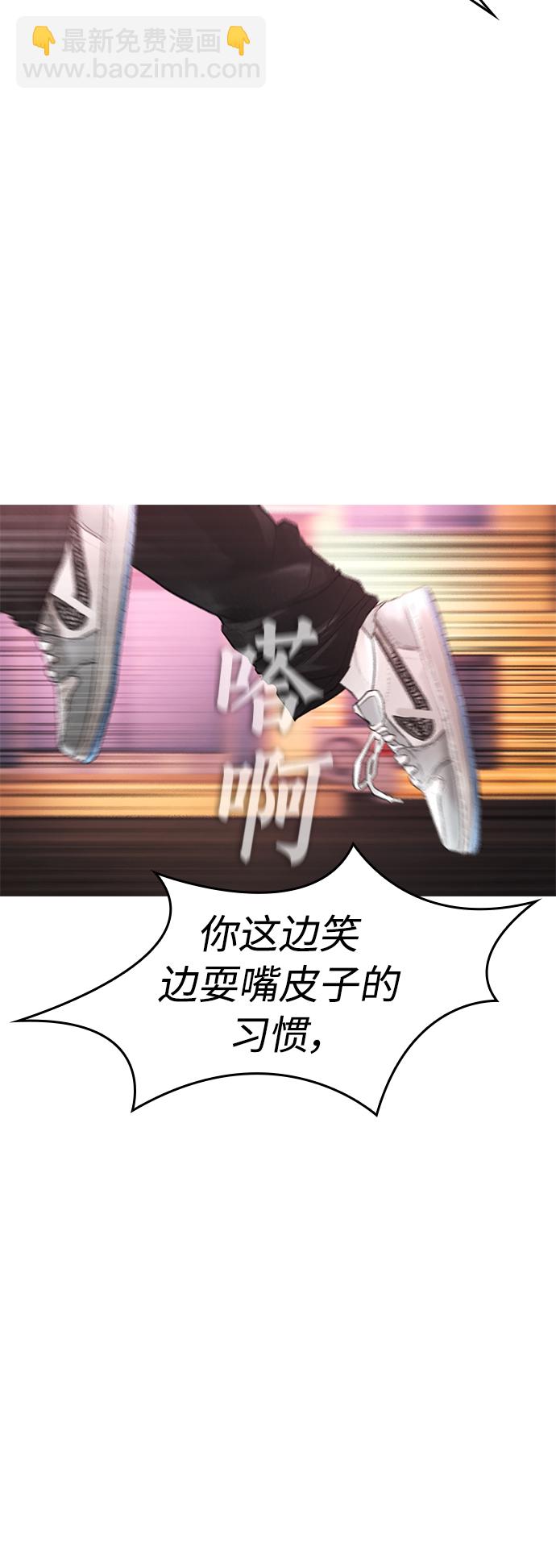 [第13话] 眯眯眼 vs 眯眯眼65
