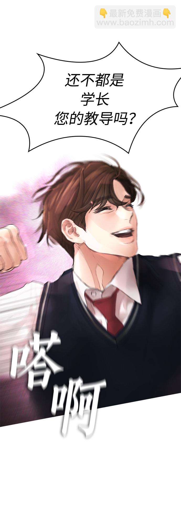 [第13话] 眯眯眼 vs 眯眯眼67