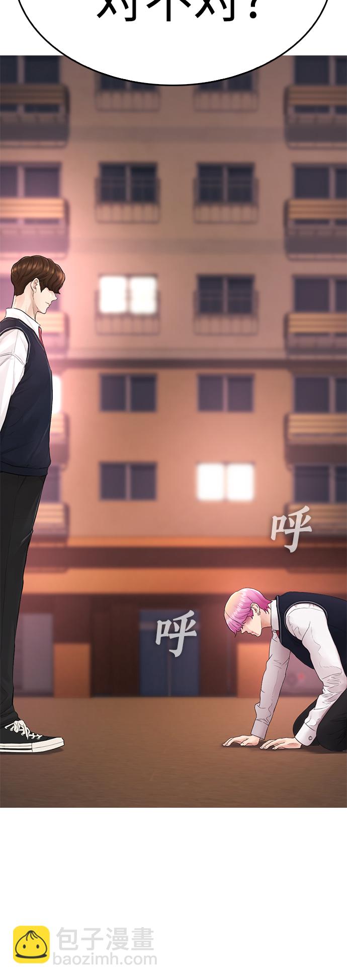 [第13话] 眯眯眼 vs 眯眯眼72