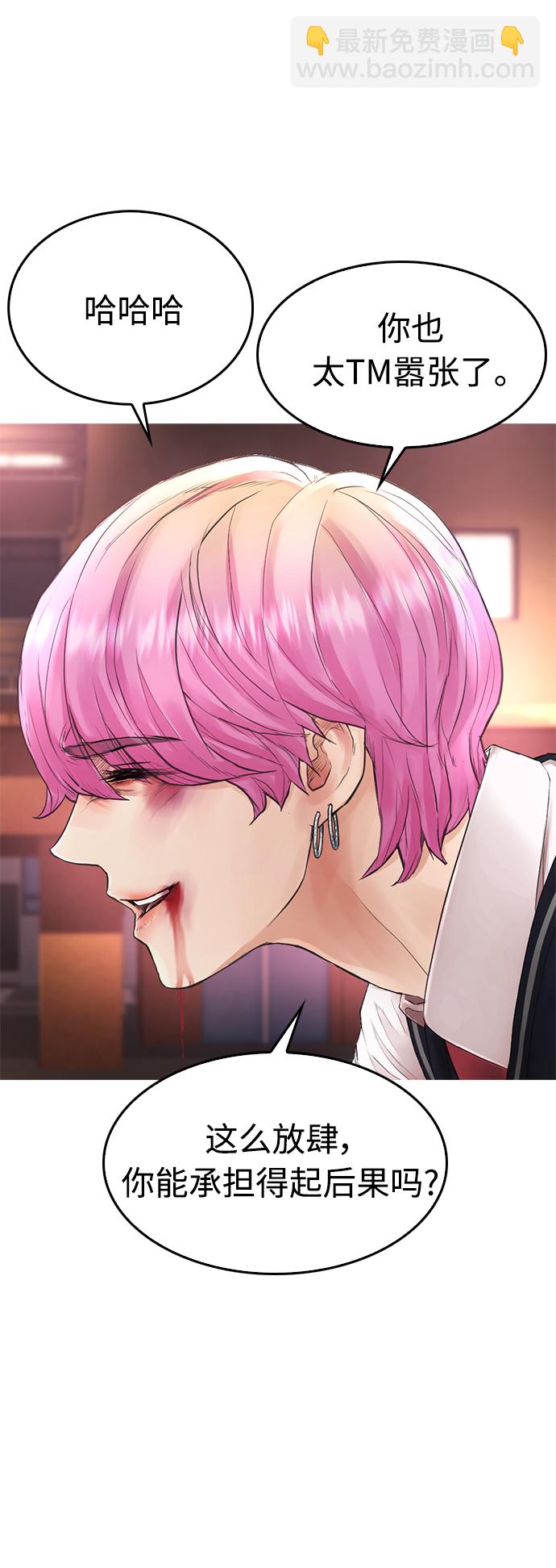 [第13话] 眯眯眼 vs 眯眯眼73